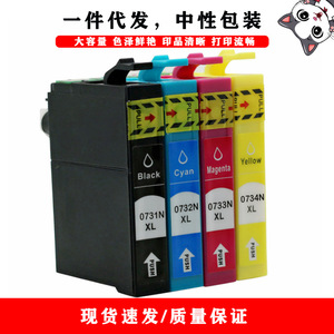 Cartuchos de tinta compatibles Epson T0731N 0732N 0733N 0734N XL, negro, cian, magenta, amarillo, alta capacidad para C79 90 91 92 CX3900 4900 - Product Image 1