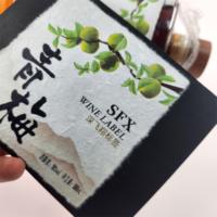 Conceptions privées avancées de whisky personnalisées fait à la main blanc avec une étiquette de bouteille de vin à bord rugueux étiquette autocollante de vin personnalisée