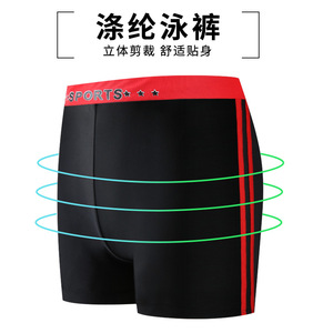 Maillots de bain pour hommes Baiya, couleur unie, séchage rapide, taille unique, shorts de bain - Product Image 4