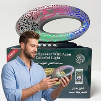 Lampu Meja LED Jam Azan Pemutar Al-Quran Islami dengan Tampilan Kaligrafi Arab LED Speaker Nirkabel untuk Pembelajaran Muslim