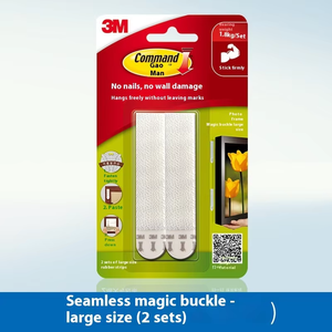 फोटो फ्रेम के लिए 3 मीटर कमांड मीडियम पिक्चर फांसी स्ट्रिप्स - Product Image 6