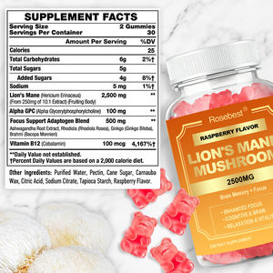 Rosebest, fabricant chinois, formule de saveur personnalisée, logo, emballage, supplément de gommes à mâcher à l'ashwagandha et aux champignons Lion's Mane avec vitamines - Product Image 6