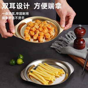 Stainless Steel Double-Handled Plate Flat Bottom For Pasta Fried Chicken Barbecue Dessert General Use <b>Microwave</b> Safe - Product Image 3