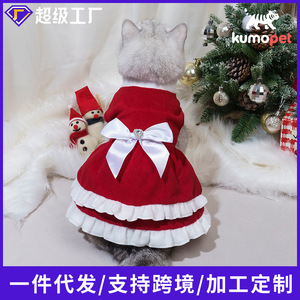 Robe de Noël à col roulé en polaire double face, avec nœud en strass glamour, pour animaux de compagnie, directement de l'usine. - Product Image 5