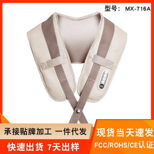 Feili Neck And Shoulder Massager MX-716A Kneading Massage USB Rechargeable For Cervical Spine Relief - Product Image 3