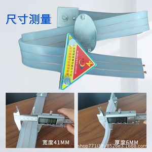 Tira Eliminadora de Electricidad Estática Ji Heng Hanyu 1300*38*4mm para Plantas Químicas, Camiones, Fábricas de Papel y Vehículos de Transporte - Product Image 5