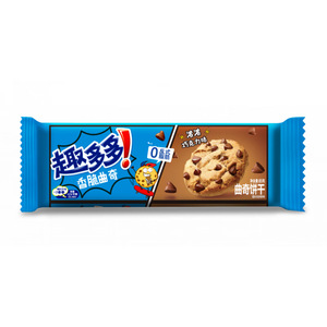 Biscuits en gros 85g saveur <span class=keywords><strong>chocolat</strong></span> doux et épicé, pépites de <span class=keywords><strong>chocolat</strong></span> colorées, sans gluten, faibles en gras, pour desserts et sachets de biscuits - Product Image 4