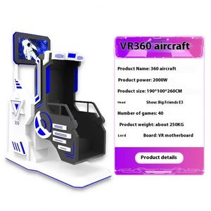 แท่นหมุน VR360 แบบเดี่ยว อุปกรณ์จำลอง VR ในร่มขนาดใหญ่ พร้อมที่นั่งหมุนได้  ประสบการณ์เสมือนจริงแบบโซมาโตเซนเซอรี  คุณสมบัติห้องจำลองประสบการณ์ - Product Image 3