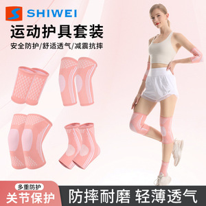 Shiwei Elbow <b>Support</b> <b>Brace</b> Breathable Sports Protection For Women Basketball Training - Product Image 3