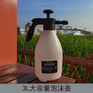 Pulvérisateur de mousse tout-en-un Foxit 3L en matériau PPPE pour le lavage de voitures et le nettoyage des meubles - Product Image 4