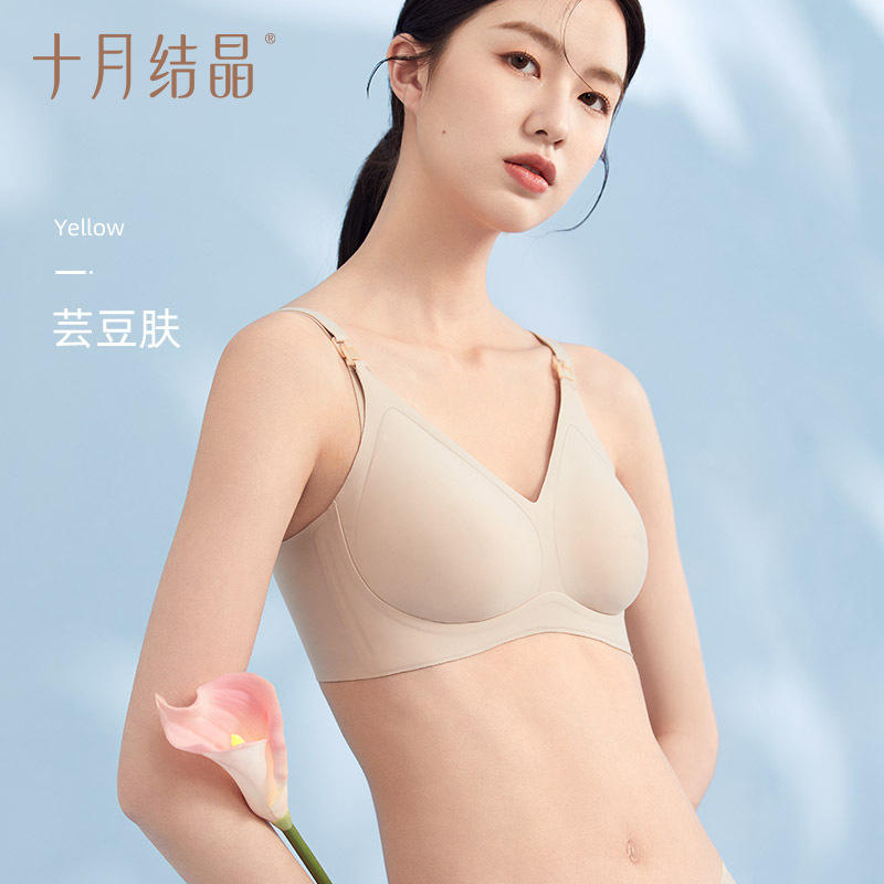 Peau de haricot rouge [Soutien-gorge anti-âge 5D] Version allaitement