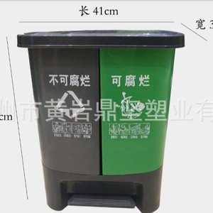 Poubelle double 20L 40L 60L à pédale pour tri sélectif intérieur/extérieur, bac de recyclage en plastique rectangulaire style simple - Product Image 4