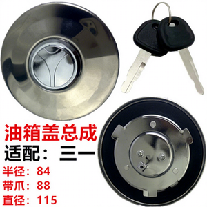 ฝาถังน้ำมันอะลูมิเนียมอัลลอยด์สีเงินขนาด 115 มม. พร้อมกุญแจ สำหรับอะไหล่รถขุด ยี่ห้อ Hanyang Lock Industry รุ่น Sany Compatible - Product Image 1