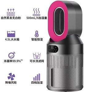 X3pro No Mist <b>Humidifier</b> 4.5L Air Purification Sterilization Home Bedroom Use - Product Image 5