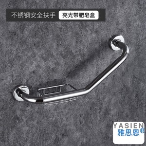 Yasiens Stainless Steel <b>Bathroom</b> Grab Bar 25-Curve Anti-Slip <b>For</b> Elderly Safety Support - Product Image 4