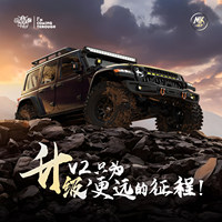 Voiture télécommandée RC RLAARLO Croboll MK07 V2, modèle 1:7, grande voiture d'escalade en métal avec différentiel, frein et transmission, RC Crawler