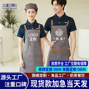 Customized Apron Polyester Solid Color Waterproof Restaurant Bar Uniform For Women Men Adults - Product Image 4