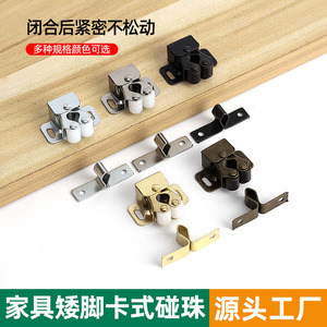 <b>Door</b> Catches Magnetic Carbon Steel Chinese Style For Cabinet Wardrobe <b>Door</b> Latch With Nickel Plating - Product Image 3