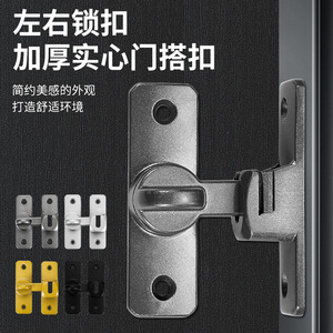 Loquet de porte à résonance à 90 degrés en alliage d'aluminium brossé pour porte coulissante, loquet de sécurité de salle de bain type A - Product Image 3
