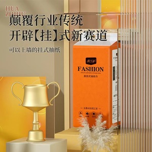 Flower Guard Hanging <b>Tissue</b> Box 8-Pack Fifth Layer Facial <b>Tissues</b> For Home Use - Product Image 1