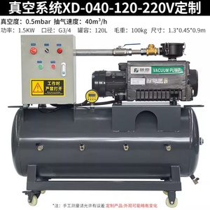 HOFUJNG 120L Industrial <b>Vacuum</b> <b>Pump</b> High <b>Vacuum</b> Cnc Numerical Control Laboratory Suction Filter Defoaming <b>Vacuum</b> Machine - Product Image 2