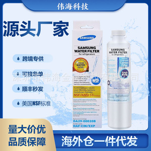 Filtre à eau pour réfrigérateur Samsung DA29-00020B pour cartouche de remplacement de filtre à charbon HAF-CIN/EXP - Product Image 5
