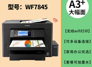 Escáner Inalámbrico Dúplex WF7845 A3+ con Función de Copia e Impresión, Interfaz USB, Bandeja de Papel Individual, Impresora de Inyección de Tinta C7000 M6010F MF6011 7830 7840 - Product Image 3