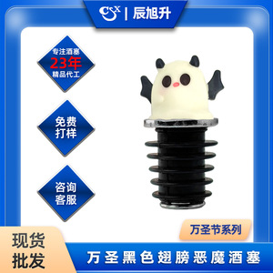 Black Winged <strong>Devil</strong> <strong>Wine</strong> Stopper Aluminum Alloy Bottle Seal For <strong>Red</strong> <strong>Wine</strong> Corks With Cute Design - Product Image 5