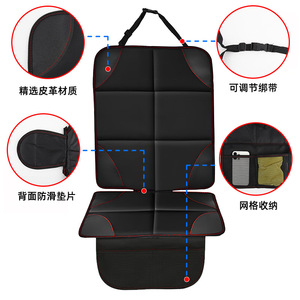 Protecteur de siège de voiture Bymaocar en tissu Oxford antidérapant résistant à l'usure, coussin universel de sécurité pour enfant - Product Image 3