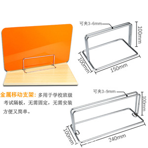 ฉากกั้นโต๊ะแบบเคลื่อนย้ายได้ ทำจากโลหะ ขนาด 100x150 มม. 100x240 มม. สำหรับสำนักงาน พกพาได้ ใช้สำหรับสอบ พร้อมขายึด - Product Image 1