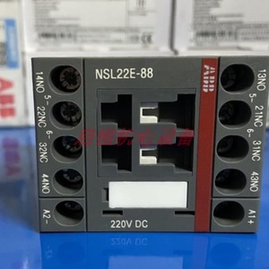 Relais intermédiaire ABB NSL22E-88 220V DC Automatisation industrielle - Product Image 1
