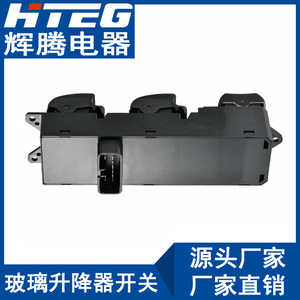 สวิตช์ควบคุมกระจกหน้าต่าง HTEG รุ่น MR587943 สำหรับรถยนต์มิตซูบิชิ กาแลนท์ ประตูหน้าซ้ายแบบไฟฟ้า - Product Image 4