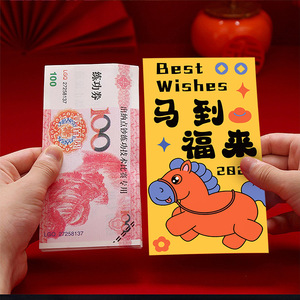 Year Of The Horse Red <b>Envelopes</b> 2026 Digital Printing 170x90mm Coated <b>Paper</b> Matte Varnish Chinese New Year Greeting Cards - Product Image 3