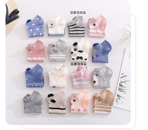 Chaussettes Kawaii en coton pour femmes, mignonnes, avec <span class=keywords><strong>chat</strong></span> et chien, pantoufles d'été, décontractées, douces et amusantes - Product Image 1