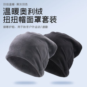 Unisex Fleece Balaclava Hat Warm Windproof Cycling Headwear Full Face Cover Winter Outdoor Sports Gear 100 Polyester ZH-ALR - Product Image 2