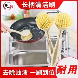 Pot Cleaning <b>Brush</b> Beige Nylon Bristles Anti Scratch Long Handle Kitchen Scrubber - Product Image 5