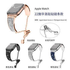 <span class=keywords><strong>Bracelet</strong></span> de <span class=keywords><strong>montre</strong></span> lumineux DIY 13 mm R Band pour <span class=keywords><strong>Montre</strong></span> Connect E Samsung Galaxy 8, Apple Series 9, Mi I 5 - Product Image 6