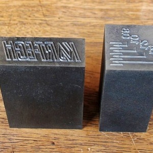 Poinçon de marquage en métal pour cuir, lettres et chiffres en acier (alphabets) - Product Image 6