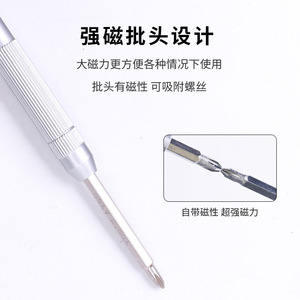 Screwdriver Set Phillips Bit Magnetic Anti Slip Handle For Eyeglasses Mobile Phones Computers <b>Clocks</b> Repair Tools - Product Image 3
