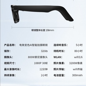 Smart <b>Glasses</b> With 8MP Dual <b>Camera</b> Touch Control Black For Phone Call And Noise Reduction - Product Image 5