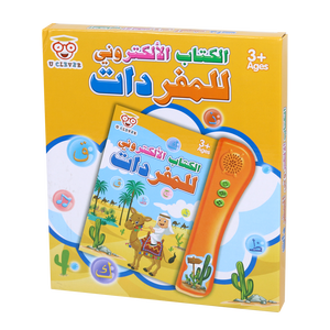 Jouets éducatifs d'apprentissage de l'arabe, jouets éducatifs électroniques pour enfants - Product Image 4