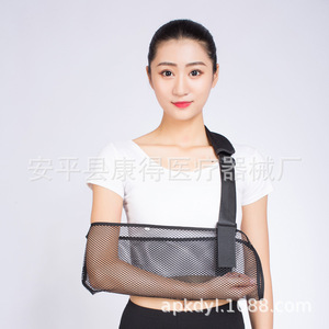 Forearm sling, clavicle <b>arm</b> fracture, breathable shoulder joint <b>arm</b>, adult and children's upper limb fixation belt - Product Image 1