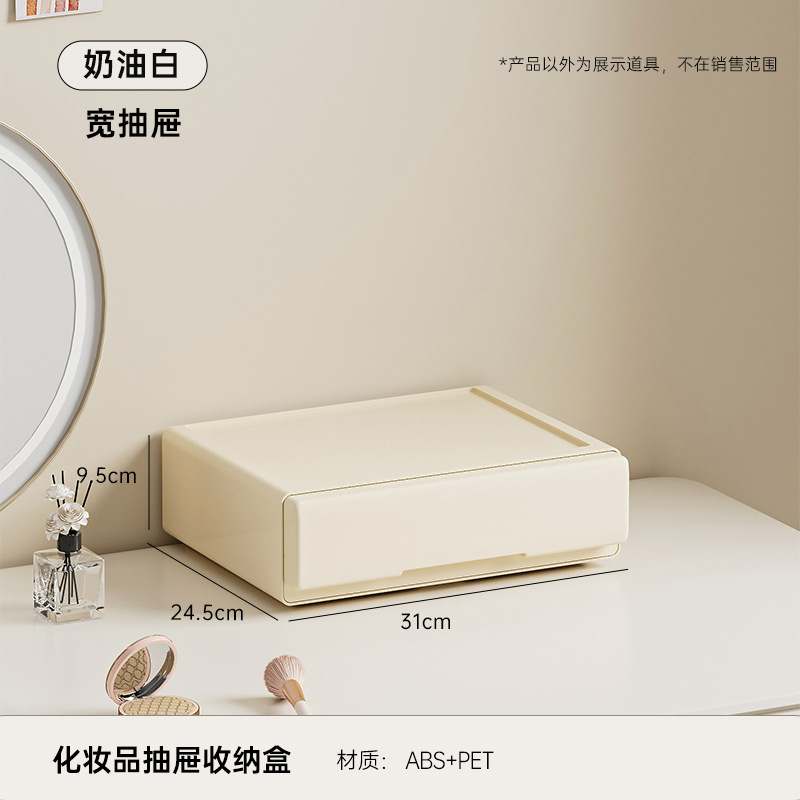 Tiroir large - blanc crème