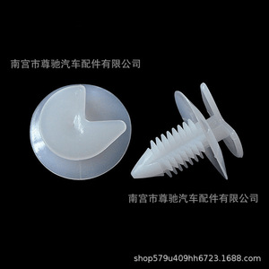 Clip de fixation en plastique pour panneau de porte Santana 2000, 175867299, pour remplacement et réparation Citroën Elysee Fukang - Product Image 2
