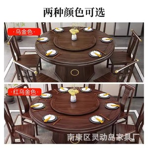 Mesa de comedor redonda de madera maciza de estilo chino nuevo con plato giratorio, diseño moderno minimalista para comedor - Product Image 4