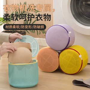 Sac à linge en maille à trois couches, rond, épaissi, lavable en machine, pour sous-vêtements, avec couvercle, pour utilisation dans la salle de bain - Product Image 4