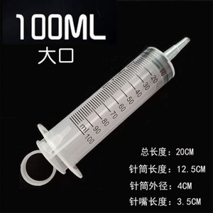 Dispositif d'irrigation par seringue/aiguille en plastique de grand diamètre et haute capacité avec tube de 1 mètre pour l'extraction d'huile, les lavements et l'alimentation - Product Image 4