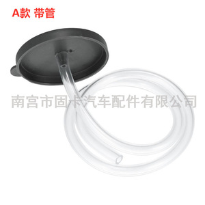 Bouchon de réservoir de liquide lave-glace Nissan Sylphy Teana Tiida 350Z X-Trail B8913 JG000 avec tube, modèle A, en plastique - Product Image 3