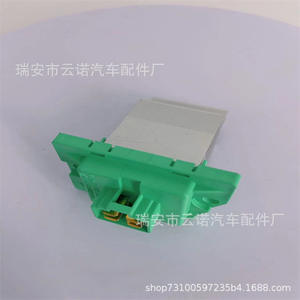 Module de résistance de contrôle de vitesse du ventilateur Tesla 97235-1U000 pour réparation et remplacement de climatiseur - Product Image 4