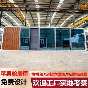 บ้านคอนเทนเนอร์ทรงสี่เหลี่ยมทันสมัย พร้อมตกแต่งสำหรับตั้งแคมป์และอยู่อาศัย - Product Image 5